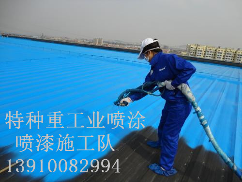 潜江除锈喷漆 & 设备厂房翻新